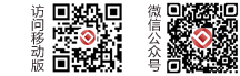 官方微信